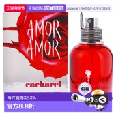 正品 美国直邮Cacharel卡夏尔爱神丘比特女士淡香水EDT30ml 50ml