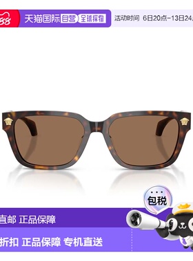 自营versace0ve4513d Rectangular Tortoiseshell Acetate Sungla