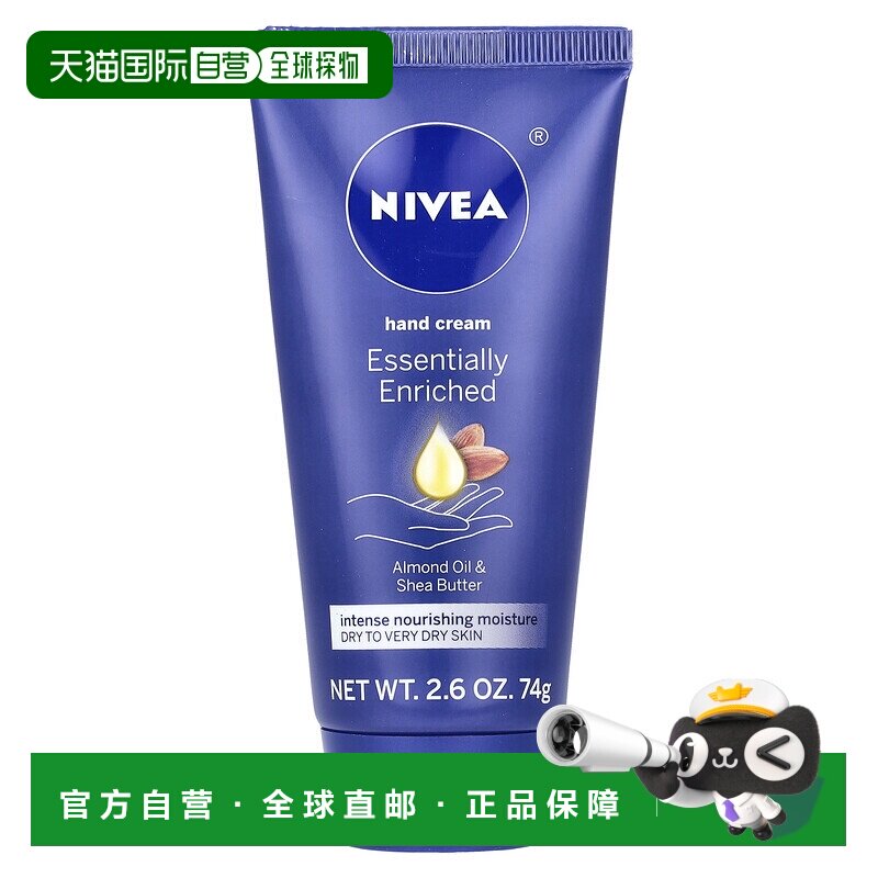 香港直邮Nivea妮维雅护手霜滋养保湿迅速吸收舒缓护理持久留正品