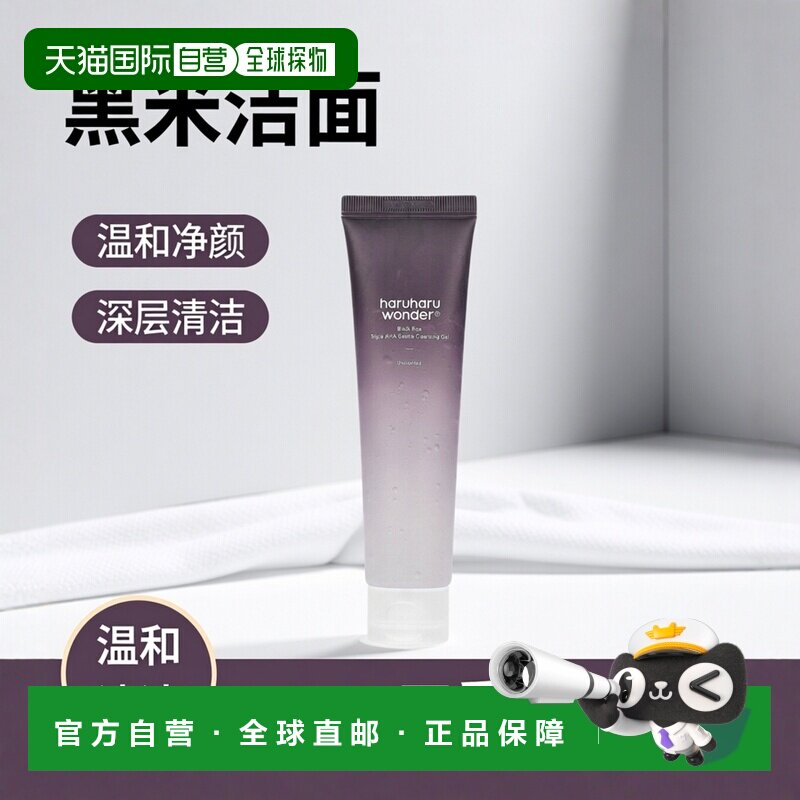 香港直邮Haruharu,Wonder®, 黑米三重 AHA 温和清洁凝胶，无正品图片