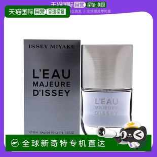 Miyake三宅一生男士 美国直邮Issey 香水自然清新香氛迷人45ml