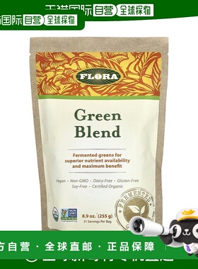 香港直邮Flora,有机，Udo's Choice，绿色混合，8.9 盎司（255 克