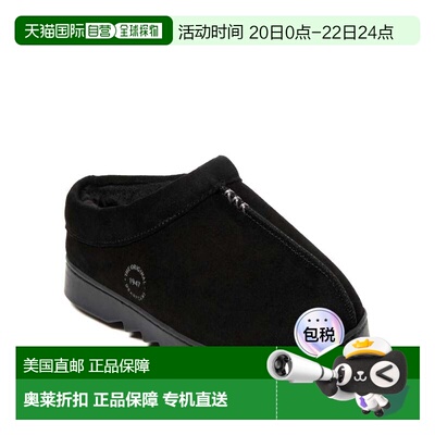 自营Dearfoams Women's Doreen Genuine Suede Clog House Shoe S