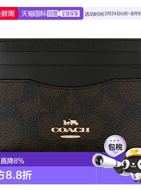 香港直邮COACH/蔻驰COACH/蔻驰女士卡包CardCase证件包新款零钱包