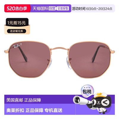 自营ray-banRay Ban Hexagonal Flat Lenses Polarized Violet Ir