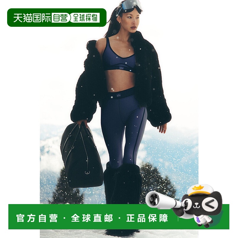 美国直邮AloYoga瑜伽Airlift系列女士瑜伽裤W51154R
