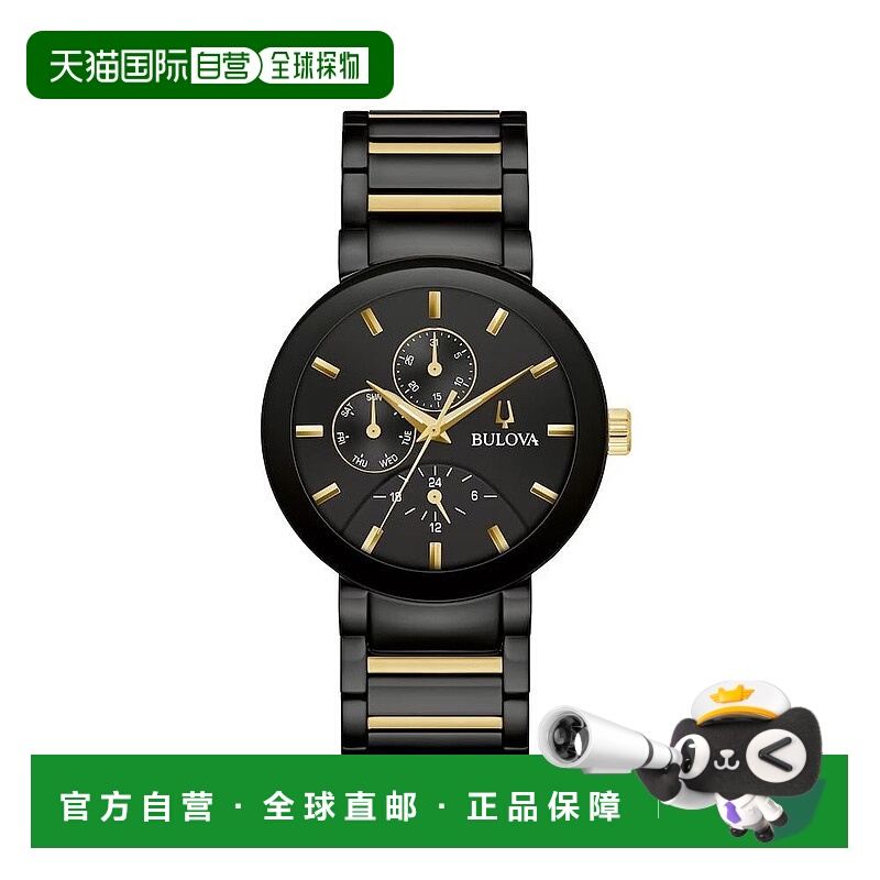 自营 bulova宝路华现代黑色离子男士手表-多色 美国奥莱直发