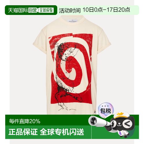 香港直邮薇薇安 威斯特伍德Vivienne Westwood/西太后 漩涡印圆球