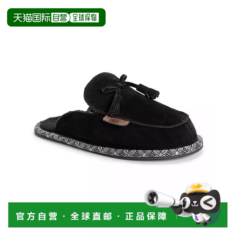 1h可退 【美国直邮】muk luks 女士 拖鞋