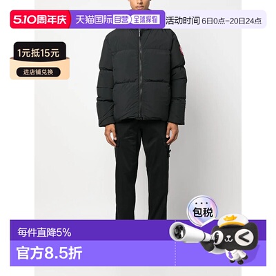 美国直邮CANADA GOOSE - Men Lawrence Puffer Jacket