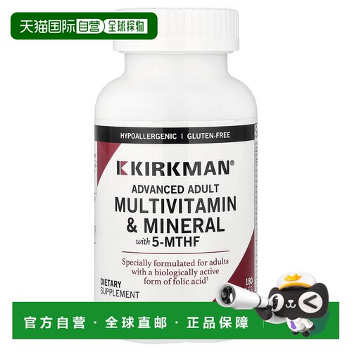 香港直邮Kirkman Labs,高级成人多种维生素和矿物质，含 5-MTHF，