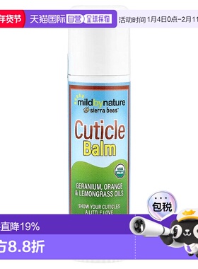 香港直邮Mild By Nature,Sierra Bees™，角质层护理膏棒，天正品