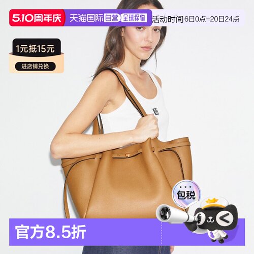 香港直邮TORY BURCH 专柜款 Romy皮革大号女士单肩手提包 163388