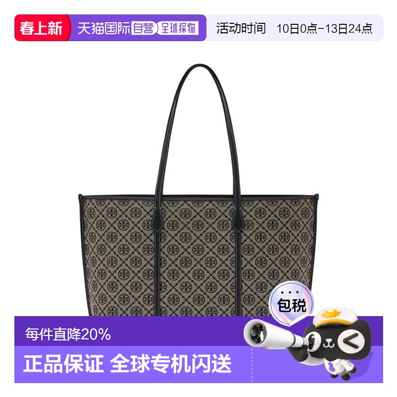 美国直邮TORY BURCH 汤丽柏琦PerryT Monogram帆布手提单肩包女款