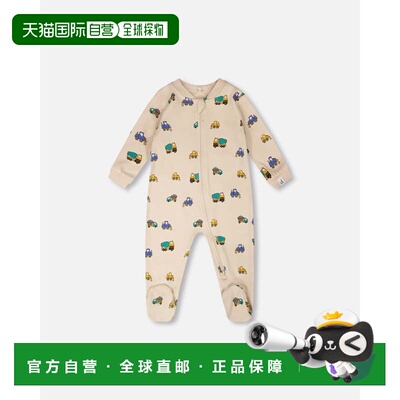 自营deux par deuxOrganic Cotton Baby One-Piece Pyjama Beige