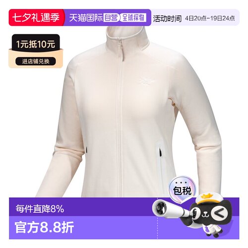 1h可退 美国直邮Arc'teryx始祖鸟Kyanite Jacket女款户外运动舒适
