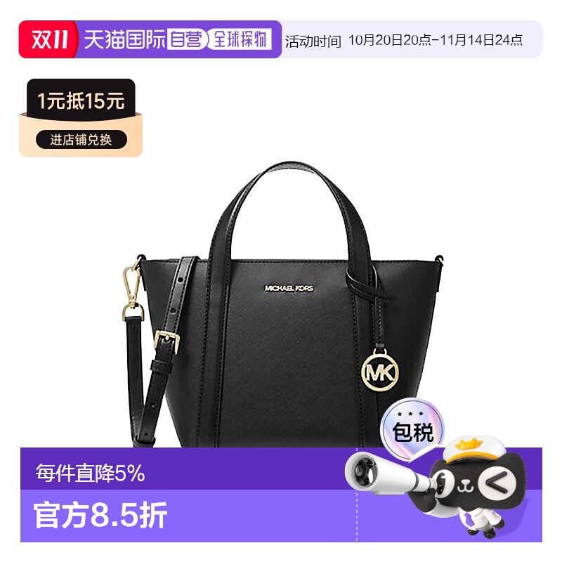 香港直邮Michael Kors 奥莱款女士单肩斜挎手提包35R4G0CT1L