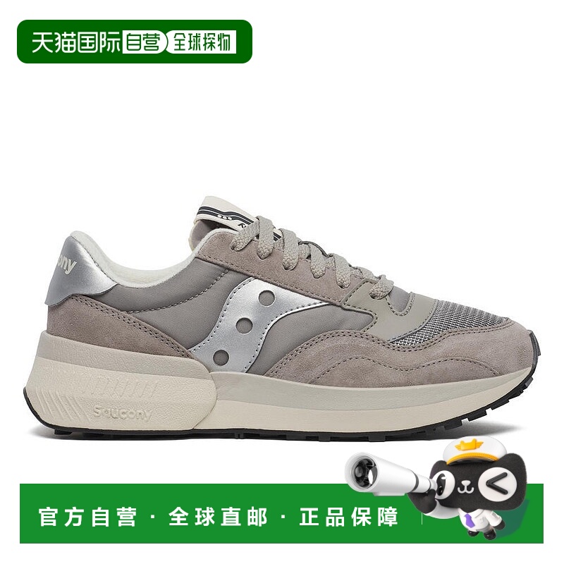 自营sauconyBeige Jazz Nxt Sneakers With Modern Comfort - gre