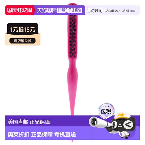 自营Amped Up Teasing Brush - Fuchcia by Cricket for Unisex -