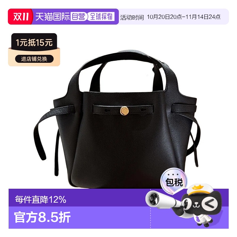 香港直邮TORY BURCH汤丽柏琦女款磁性按扣可调节可拆卸肩带托特包