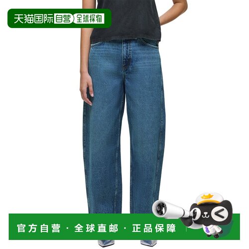 自营HUDSON Jeans Bailey Set Sail Barrel Leg Jean - blue 美国