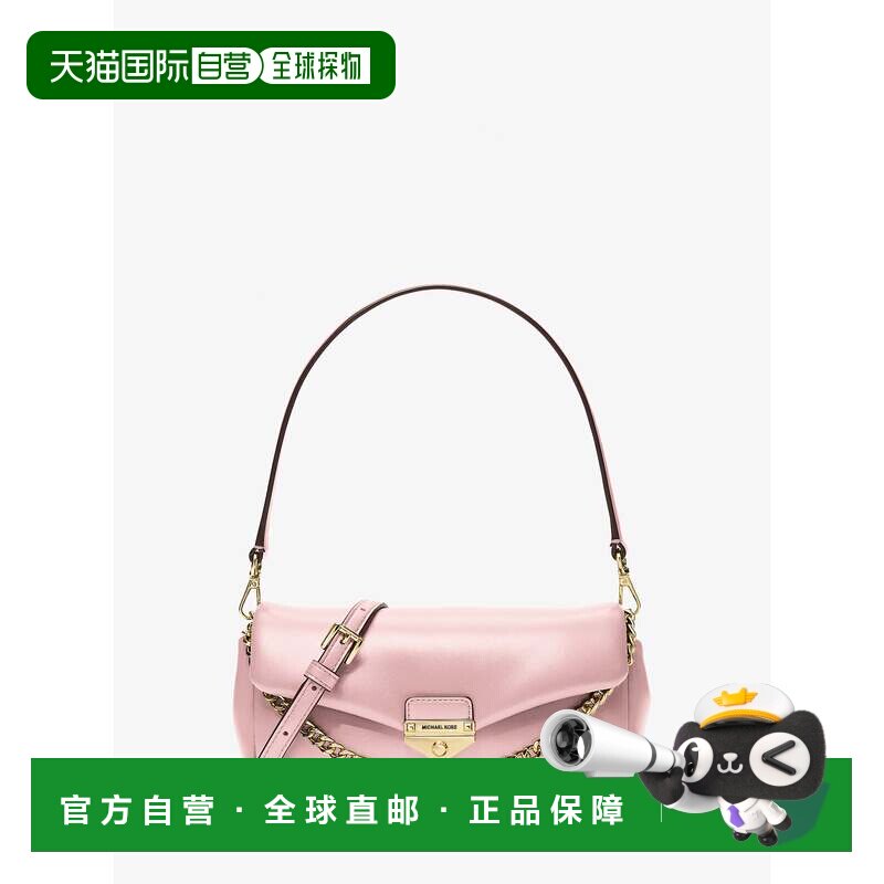 自营michael korsSoho小款可转换单肩包-粉红 美国奥莱直发斜挎包
