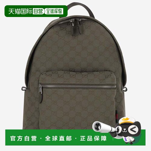 香港直邮Gucci/古驰 双肩包 GG Supreme 834464背包
