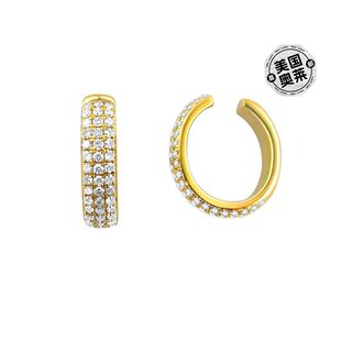 自营sabrina14k 金 & 钻石单耳环手镯 - 黄色 美国奥莱直发耳夹