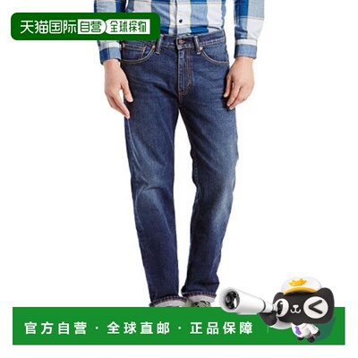 自营Men's Levi's 505 Jeans  Blue Dark Wash Stretch Regular F