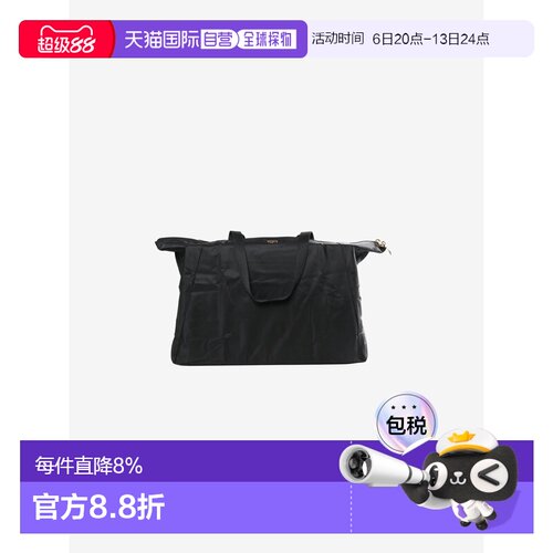 美国直邮TUMI - Unisex Just In Case Tote