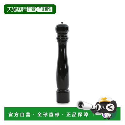 自营BergHOFF Essentials 16.5 英寸陶瓷胡椒研磨器 美国奥莱直发