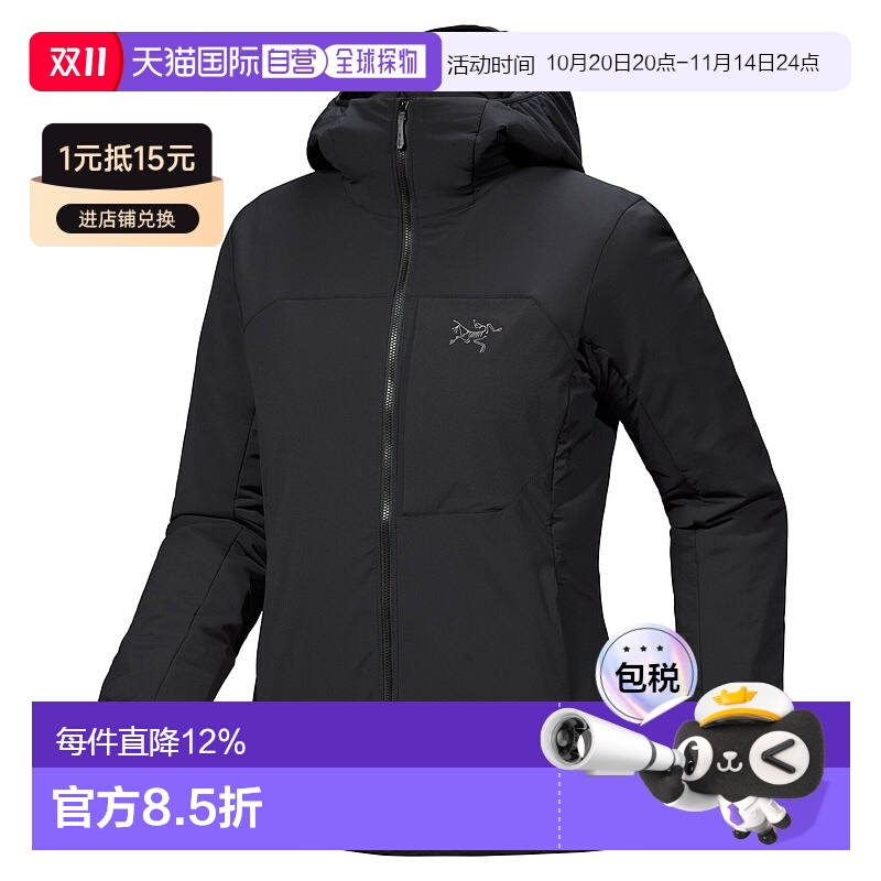 1h可退 加拿大直邮始祖鸟Proton Hoody女士棉服 轻便耐用防风