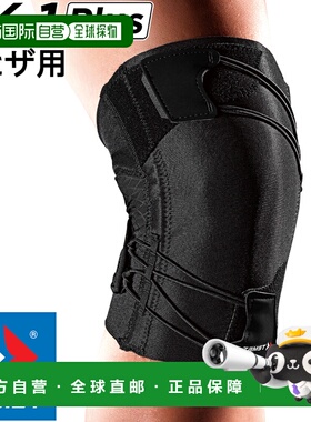 自营 ZAMST RK-1 Plus 右膝护膝赞斯特
