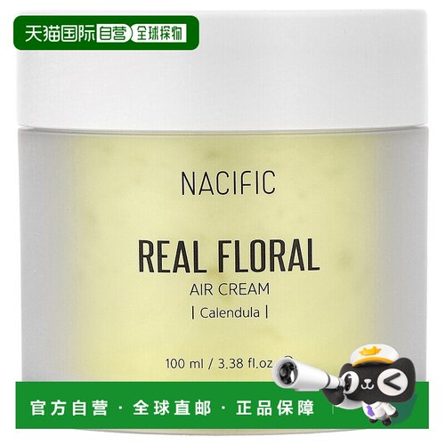 香港直邮Nacific,真正花卉，空气霜，金盏花，3.38 液量盎司正品