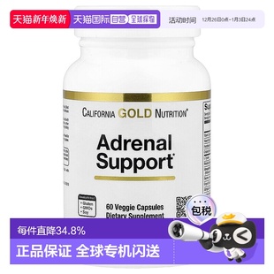 Nutrition 酪氨酸 肾上腺支持 扫罗玛布尔6 含 香港直邮Super