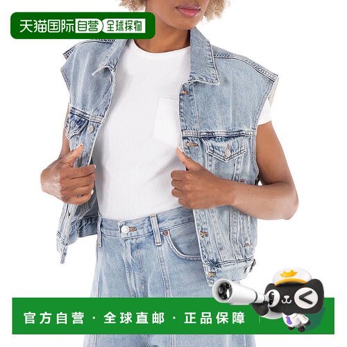 自营 Agolde Ladies Immortal (Pale Indigo) Charli Vest - immo