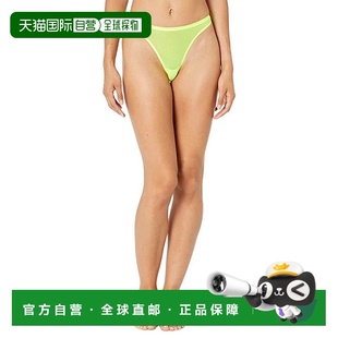 Underwear Confidence Women 自营Cosabella Classic Soire