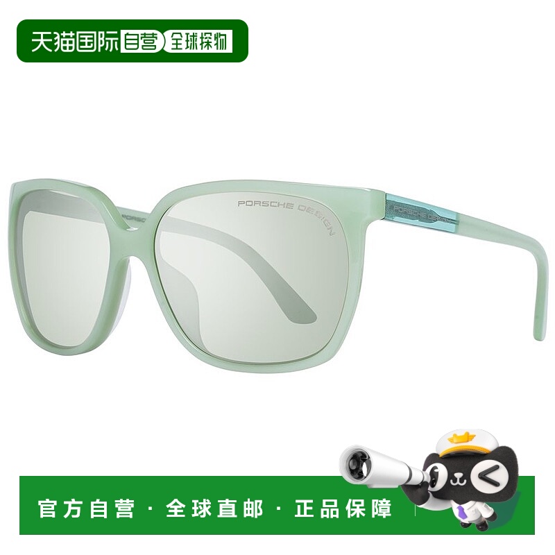 自营Porsche Design Acetate Women's Sunglasses - green 美国奥