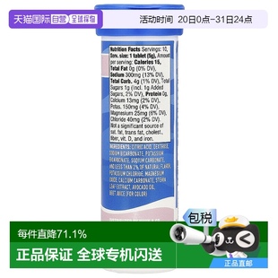 香港直发Nuun电解质泡腾补充剂草莓柠檬水吸收营养10片
