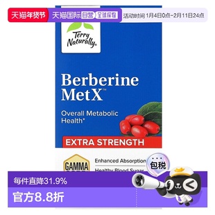 香港直发terry naturally膳食补充剂有助代谢60粒保健品