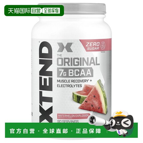 香港直发Xtend氨基酸营养补充剂西瓜味促进肌肉生长修复体能1170g