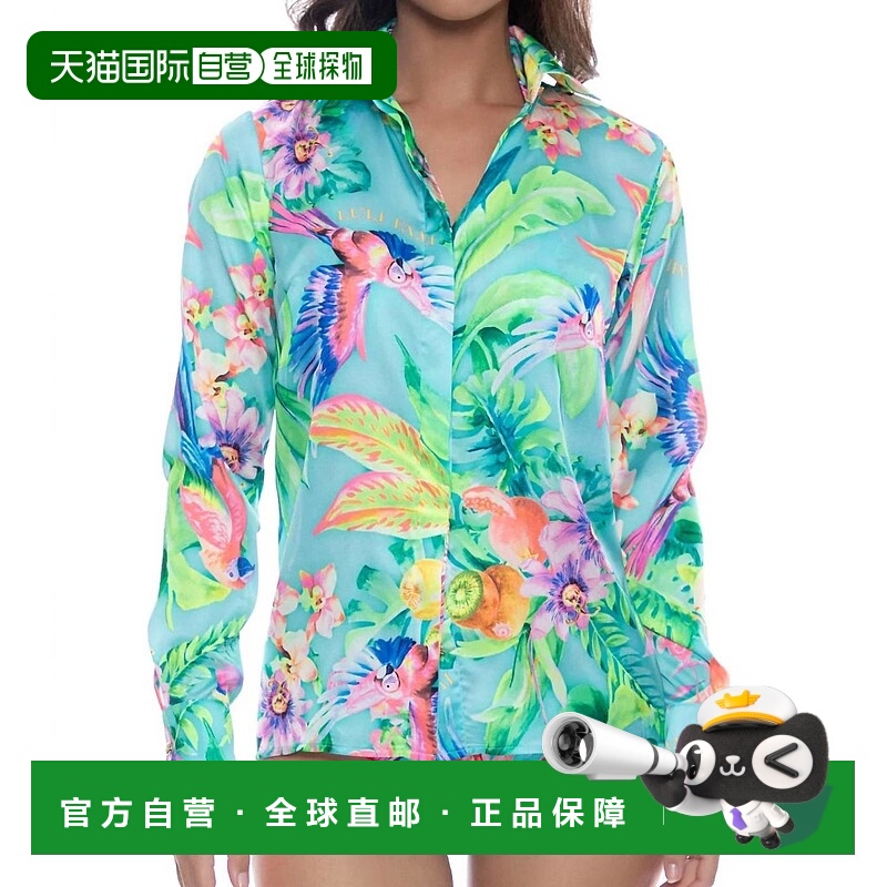 自营luli famaCaribbean Fantasy Blouse In Multicolor - multic