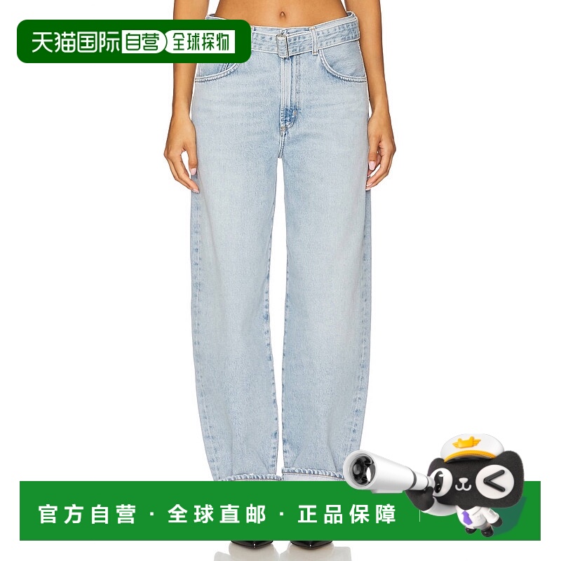 自营agoldeCuffed Taper Jeans In Dew Point - dew point 美国奥