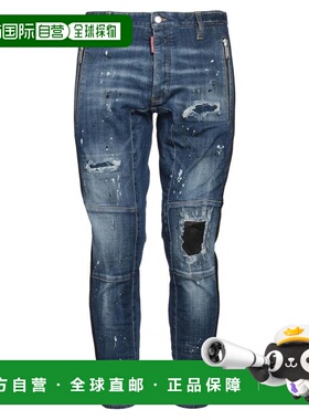 1h可退 【美国直邮】Dsquared2 男装休闲裤 3035 高腰修身七分锥