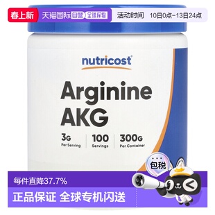 香港直邮Nutricost，精氨酸 AKG，无味，10.7 盎司（300 克）