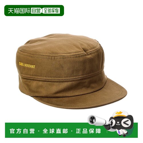 自营Isabel Marant Kenka Cap - green 美国奥莱直发