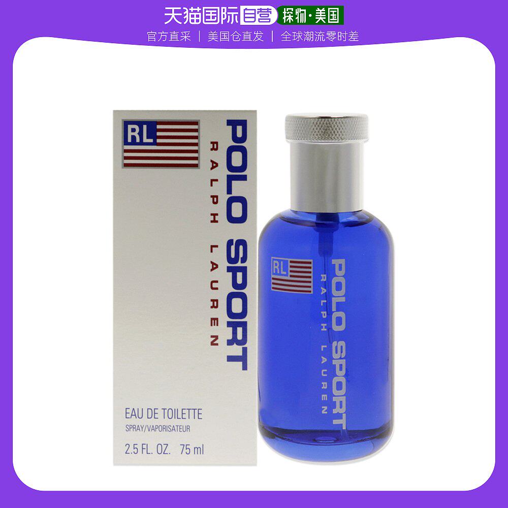 美国直邮Ralph Lauren拉夫劳伦马球运动男士香水EDT75/125ml持久