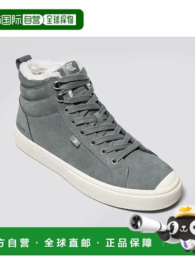自营Cariuma OCA Therma High Sneakers Charcoal Gray Shearling