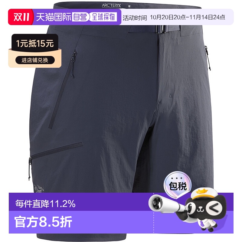 1h可退 加拿大直邮始祖鸟Gamma SL 9英寸男士短裤 透气速干户外