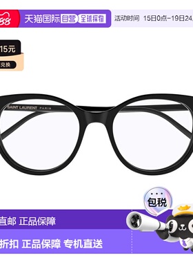 自营saint laurentSl 891 Linea Corner Angle - white 美国奥莱